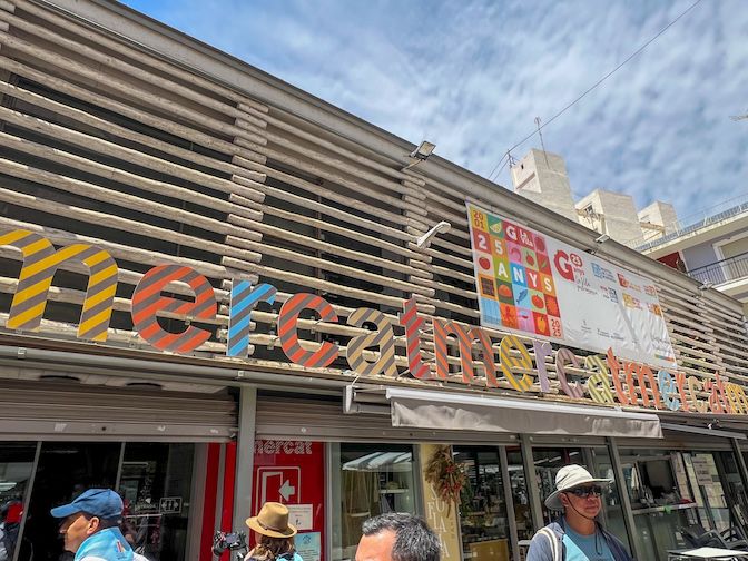 Mercado Municipal. Anabmon